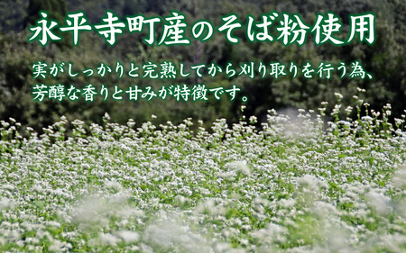 【12ヶ月連続お届け】相席食堂で放送10.22【１分で叶う本格味】茹でたて十割越前おろしそば 4人前 大根おろし つゆ付 茹で不要  時短  定期便 頒布会 年越しそば 蕎麦 そば ソバ 麺 国産 国産原料100%使用 十割そば 10割 年越しそば 小麦粉不使用 永平寺 福井 福井県 そばのくに 北陸 流水解凍 [Ｇ-026025] 