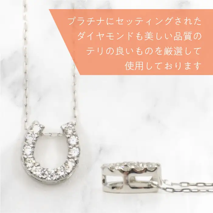 プラチナ　バテイ　ネックレス 　管理番号255099　218-175