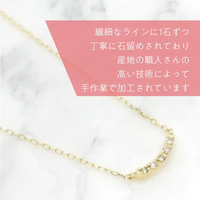 K10　イエローゴールド　ダイヤバー　ネックレス　208190 218-176