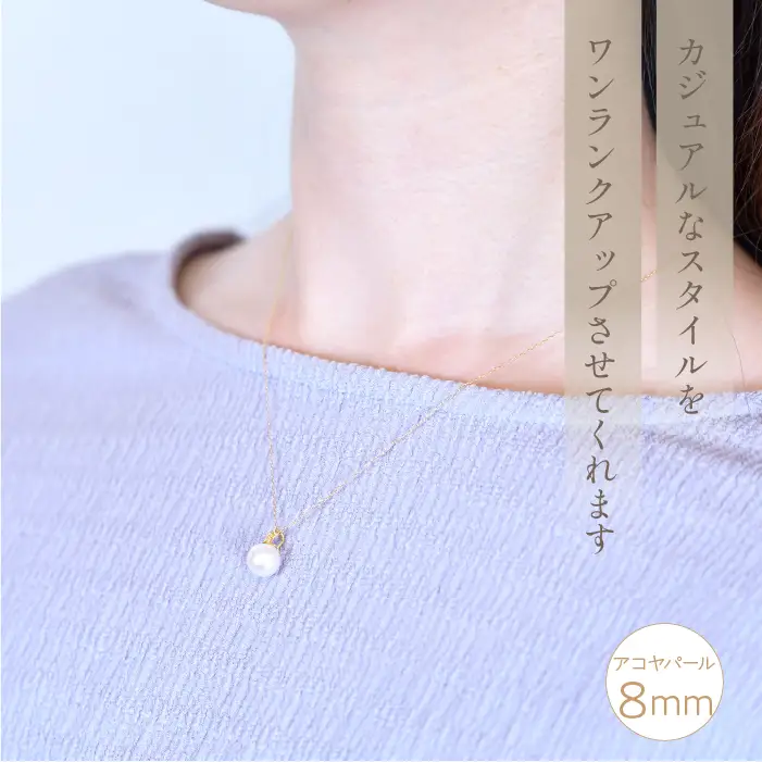 K18　イエローゴールド　パール　8mmアコヤパール　ネックレス　管理番号207205 218-183-8