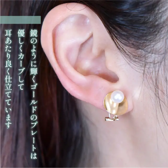 K10　イエローゴールド　アコヤパール　イヤリング　管理番号684239 218-185