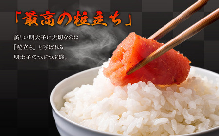 【3か月定期便】辛子明太子一本物　Lサイズ 450g（熟成タレ入り）　かねふく めんたいパーク 明太子 めんたいこ たらこ 海鮮 海の幸 魚介類 魚卵 ご飯のお供 おつまみ グルメ 食べ物 贈答用 ギフト 贈り物 家庭用 お取り寄せ 愛知県 常滑市