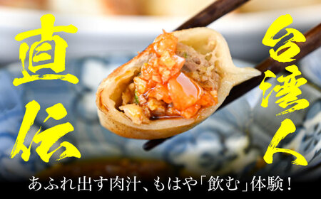肉汁餃子 40個 / 餃子 ぎょうざ 冷凍 ギョーザ ニンニク 不使用 / 稲沢市 / 餃子の元博千年 [BMBQ001]