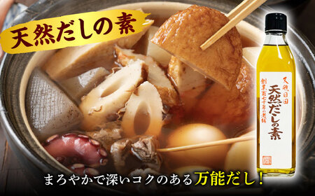 最高級 味噌醤油醸造元「日田醤油」 調味料 ギフト 5種セット 大分県 日田市 調味料 [ARAJ013]