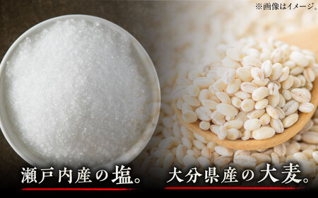 最高級 味噌醤油醸造元「日田醤油」 最高級味噌 580g×2個  大分県 日田市 調味料 味噌 [ARAJ020]