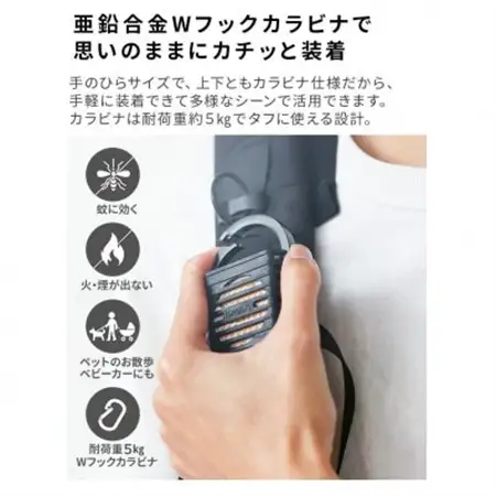 電池式蚊取り canox(カノクス) カーキ【braaa×KINCHO】【東京都千代田区】_雑貨・日用品  日用品 _【配送不可地域：沖縄県】【1542331】