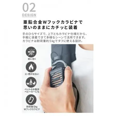 電池式蚊取り canox(カノクス) ホワイト【braaa×KINCHO】【東京都千代田区】_雑貨・日用品  日用品 _【配送不可地域：沖縄県】【1543272】