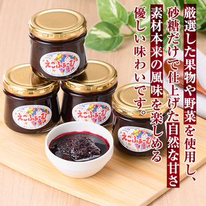 【A55020】ソルベ詰合せ(130g×6個) 国産 鹿児島 フルーツ 果物 ジャム 加工品 手作り ソルベ デザート ランダム 冷蔵 【えこふぁーむ】