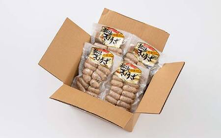 まるごとぎょうざ 4袋セット F2Y-4687
