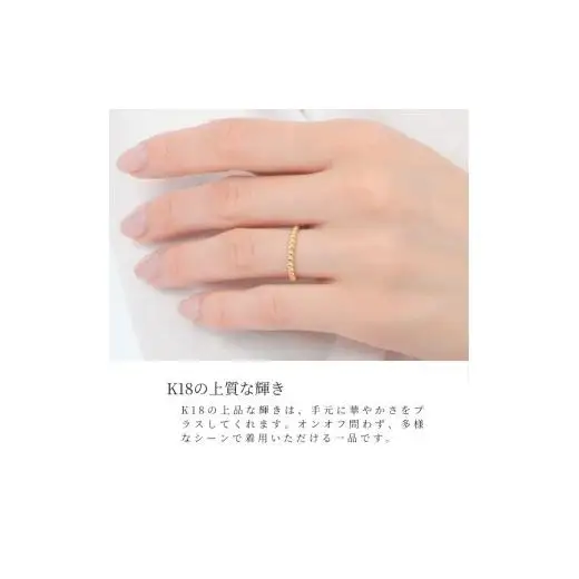 K18　ボールデザインリング　Ｒ3999-Ｙ　イエローゴールド【サイズ：6号～18号（0.5号刻み対応可）】