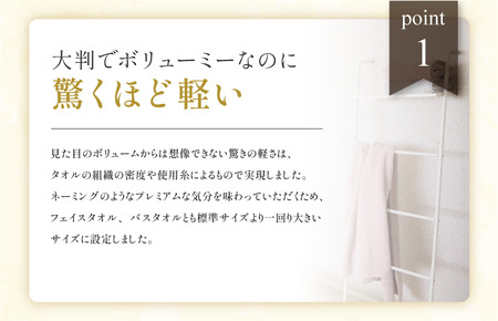 （今治タオルブランド認定品）コンテックスプレミアム　フェイスタオル　3枚セット　グレー（同色3枚） [I001810FT3GY]