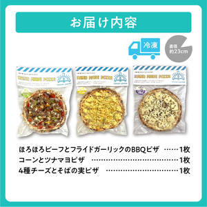 minori pizzaがお届けする北海道の食材を使用した人気ピザ3枚セット【冷凍ピザ 本格ピザ 冷凍食品 時短調理 スピード調理 焼くだけ 簡単 美味しい お手軽 パーティー ディナー チーズ ニンニク フライドガーリック コーン スイートコーン ツナマヨ 牛肉 そば そばの実 北海道 清水町】_S032-0012