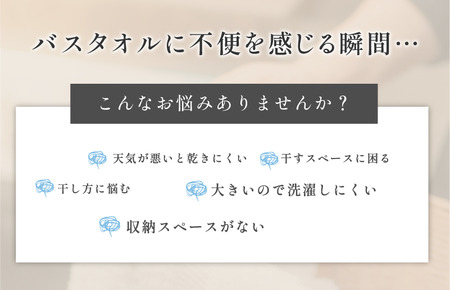 （今治タオルブランド認定品）ワンサイズタオル　1枚　ブルー[I001800FT1B]
