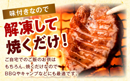 牛タン 厚切り 牛タン[1.2kg 塩味 600g×2P]
