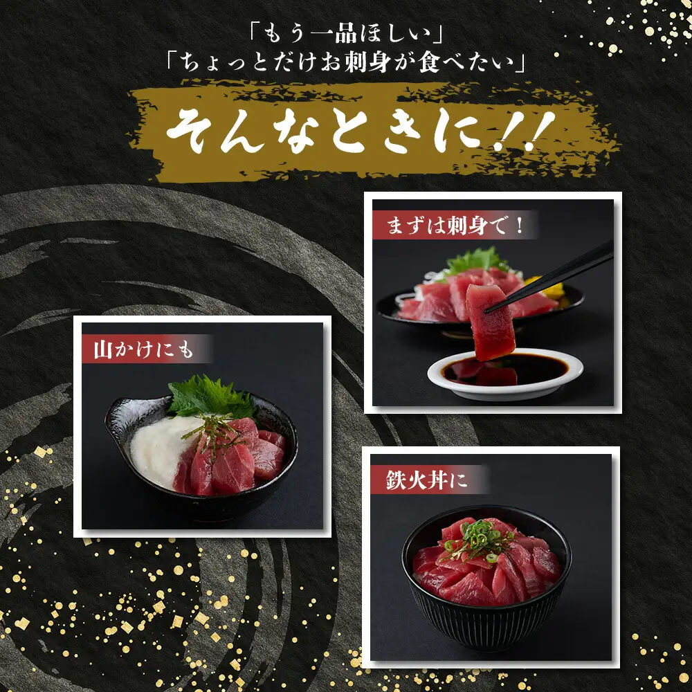 天然本マグロ切り落とし480g【まぐろ】tk184