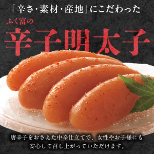 久留米とんこつ「らーめん八3袋」と「ふく富無着色辛子明太子250ｇ」詰合せ_久留米 とんこつ らーめん八 3袋 ふく富 無着色 辛子明太子 250g 詰合せ セット ラーメン スープ付き 濃厚 塩分控えめ 後味スッキリ 明太子 中辛仕立て 女性 お子様 美味しい 新鮮 簡単調理 夕食 食品 お取り寄せ お取り寄せグルメ 福岡県 久留米市 送料無料 〔Br030〕