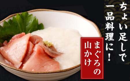 tk204 天然本鮪大トロ！180g本マグロ・天然マグロ切り落とし