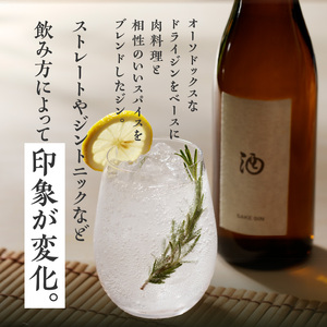 酒ジン ～SAKE GIN～ 720ml×6本_酒ジン SAKE GIN 720ml × 6本 清酒ベース オリジナルジン ドライジン 肉料理 生ハム 煮物 海鮮スープ 相性がいい 柑橘 スパイス ストレート ジントニック 炭酸割り アルコール 酒 家飲み 宅飲み ジン お取り寄せ 福岡県 久留米市 送料無料 〔Ew011〕