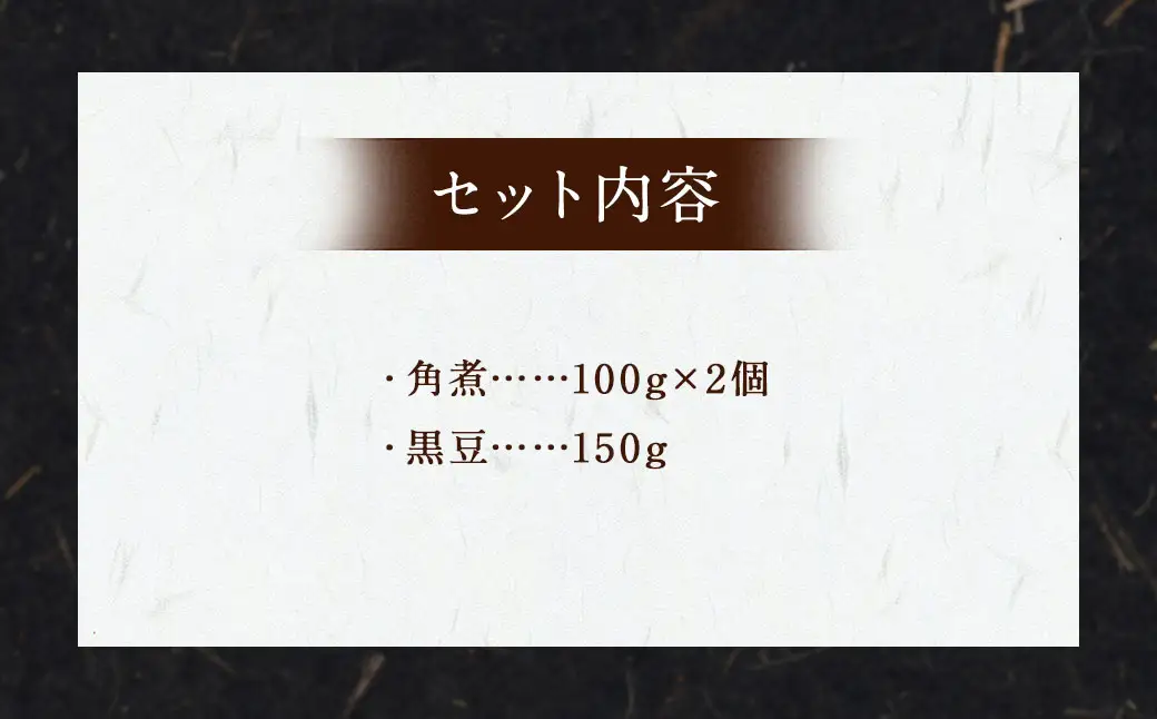 長崎郷土料理【卓袱料理】花セット ／ 史跡料亭 お取り寄せ 角煮 黒豆 丹波 料亭 花月 老舗 長崎