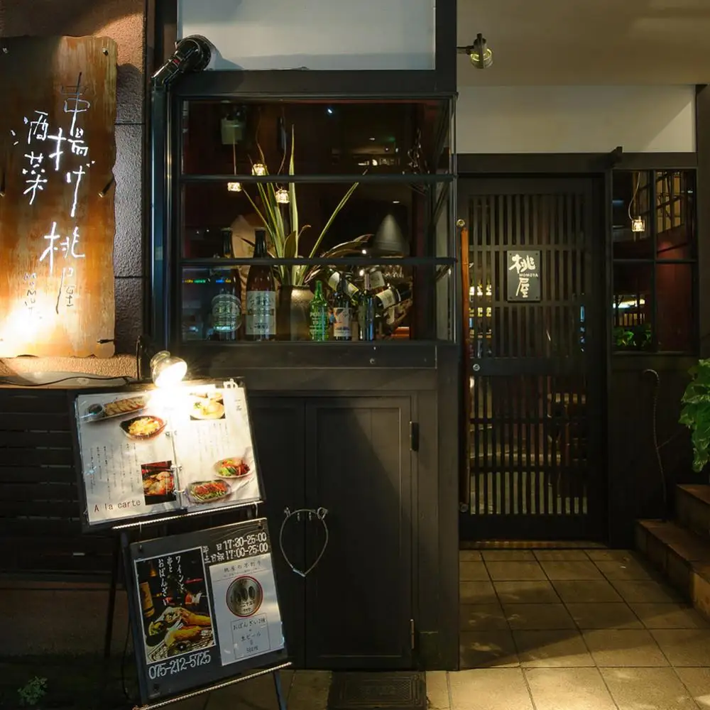 【京阪百貨店厳選】京都・串揚げとおばんざい 桃屋錦 炙り鯖寿司 3本セット