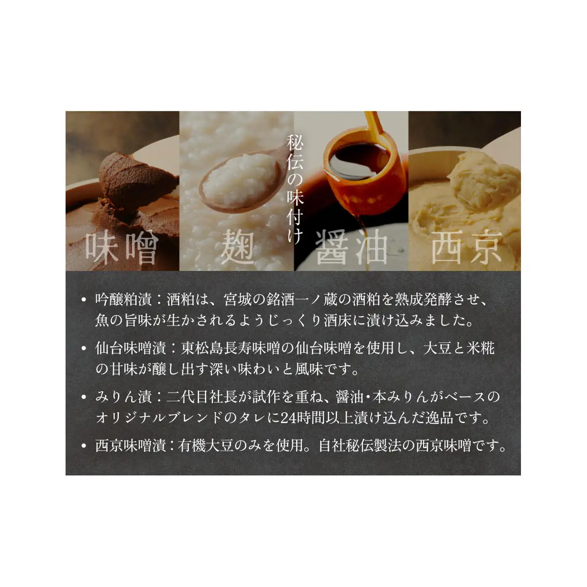 厚切り銀たら４種１６切セット 冷凍 銀鱈 銀タラ 西京漬け みりん漬け 味噌漬け 粕漬け 小分け 切り身 魚 お魚 簡単調理 おかず 有限会社ヤマユ佐勇水産