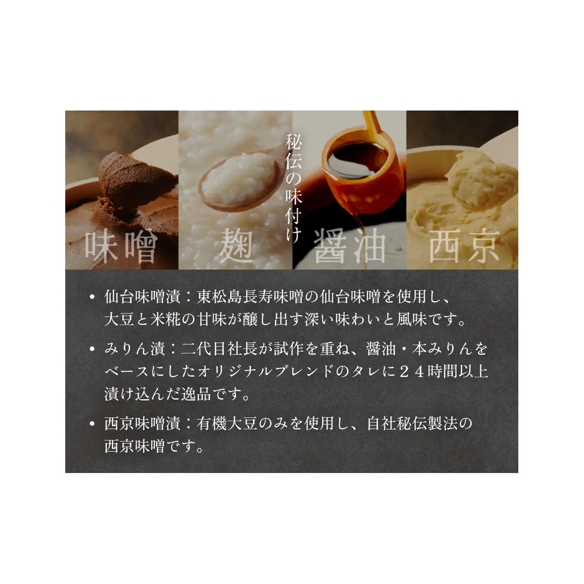 漬け魚 厚切り銀たら３種１２切セット 100g 合計 1.2kg 冷凍 銀だら みりん漬け 味噌漬け 仙台味噌 西京味噌 個包装 宮城県 石巻市 有限会社ヤマユ佐勇水産