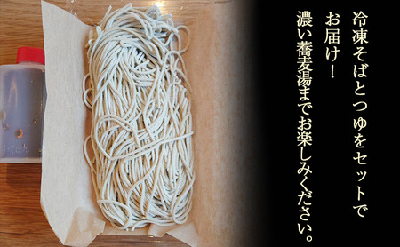 【ふるさと納税】 国産そばの実使用 十割蕎麦 6人前 職人挽きたて 打ちたてギフト お祝い 贈答品 中元 歳暮 数量限定 期間限定 人気 ふるさと納税 ふるさと 人気 おすすめ 送料無料 兵庫県 三田市 [3d28bae420000]