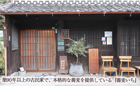 そば屋がつくる気合の鴨ロースト そば 蕎麦 ソバ ギフト お祝い 贈答品 中元 歳暮 数量限定 期間限定 人気 歳暮 おすすめ 送料無料 兵庫県 三田市 [3d28bae420005]