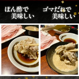 国産 四元豚 しゃぶしゃぶ セット 小分け 真空パック 総量 1200g ／ ありすぽーく 豚 肉 豚肉 バラ 豚バラ ロース 豚ロース 各 600g ６００ｇ 2種類 ２種類 １２００ｇ なべ 鍋 鍋用 小分け包装 個包装 真空 真空冷凍 トレー 不使用 家庭用 自宅用 国産 精肉 人気 おすすめ