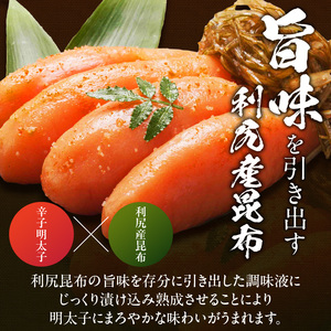 博多 味の筑前 昆布漬辛子明太子（無着色）（昆布付） 400ｇ（木目箱）_博多 昆布 辛子 明太子 400g 無着色 木目箱 味の 筑前 利尻 まろやか グルメ 家庭用 お祝い 贈答 ごはんのお供 お取り寄せ 久留米 送料無料 〔Cs021〕