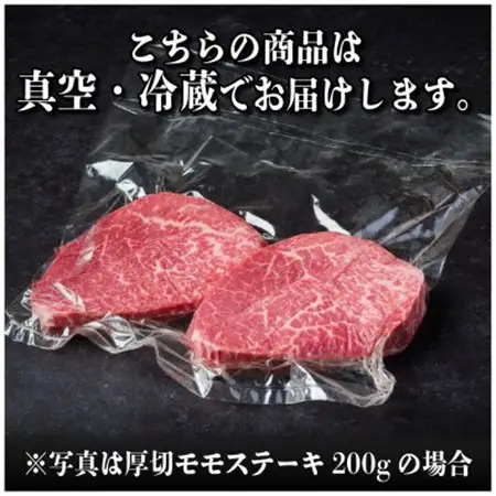 【毎月定期便】飛騨牛 厚切りモモステーキ定期便 600g【冷蔵便】赤身ステーキ 全3回_肉 ステーキ 牛肉 ビーフステーキ  定期便 定期便  _【配送不可地域：離島】【4056973】