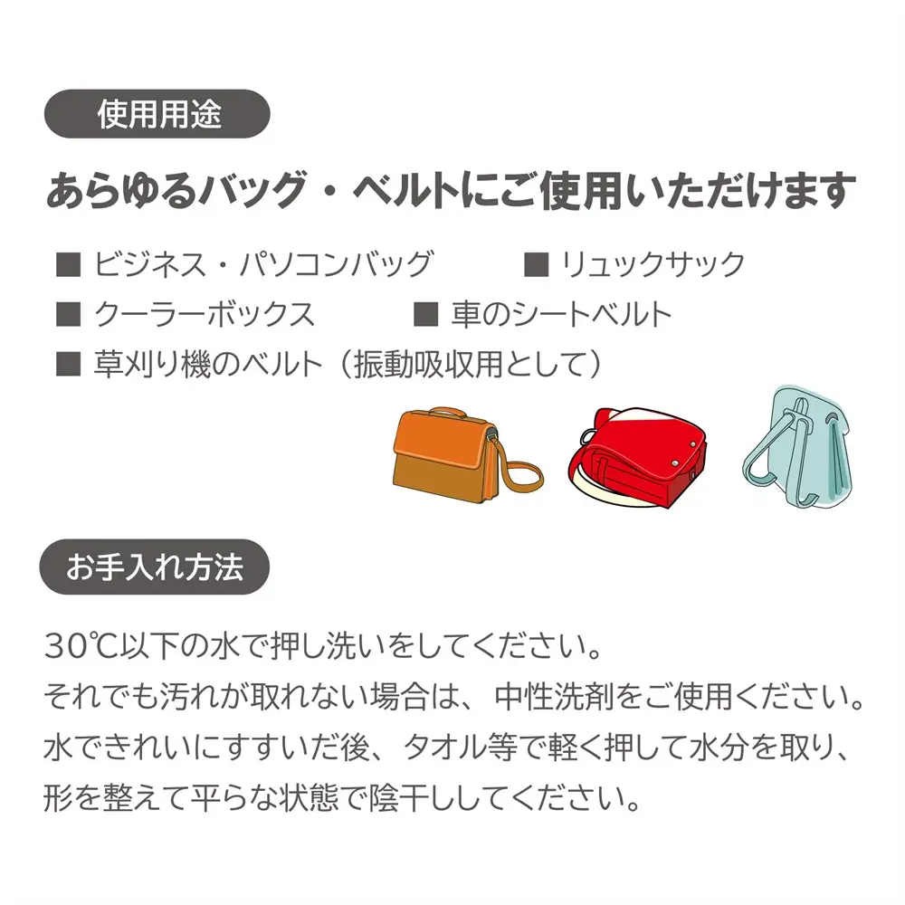 ショルダーパッド M 黒 ： ショルダーパッド パッド ジェルトロン