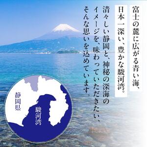深い海の塩あらしお 1kg×12袋入り