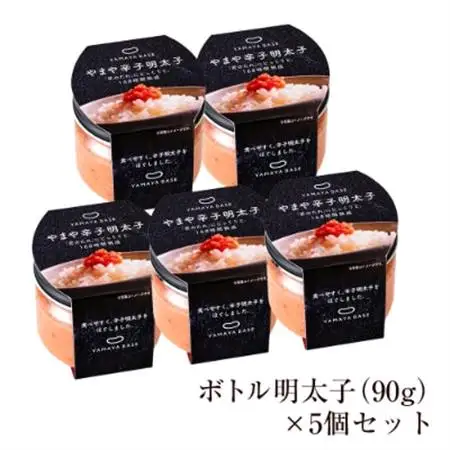 やまや　【便利な皮なし】ボトル明太子　5個セット(大牟田市)_魚介・海産物 明太子  めんたいこ_【配送不可地域：離島】【1260187】