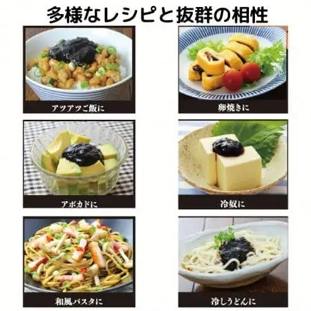 海苔の佃煮 チューブ入り4本セット「生のり」から作るとろける食感と豊かな風味(福岡有明のり)_魚介・海産物  海苔・海藻 _【1509866】