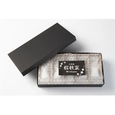 ムツゴロウ箸置き(石炭黒釉)_雑貨・日用品  食器 _【1548245】