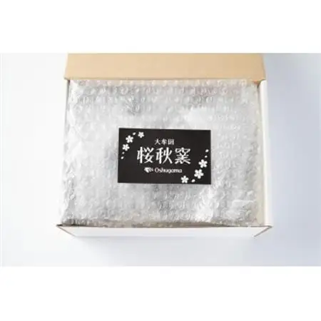 石炭黒釉面取りマグカップ小セット_雑貨・日用品 グラス・カップ 食器 _【1548247】