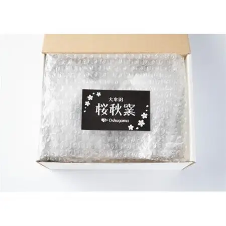 石炭黒釉鎬マグカップ小セット_雑貨・日用品 グラス・カップ 食器 _【1548249】