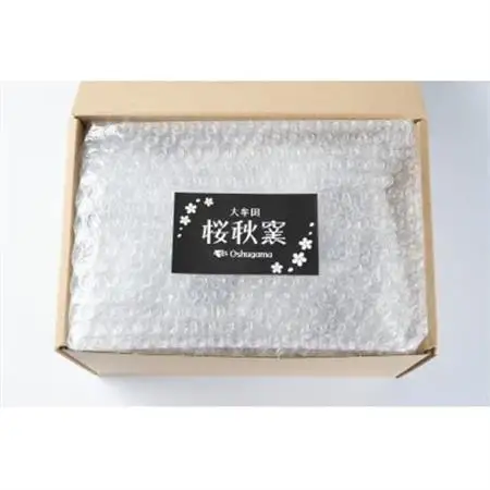 石炭黒釉鎬小丼セット_雑貨・日用品 皿・椀 食器 _【1548284】