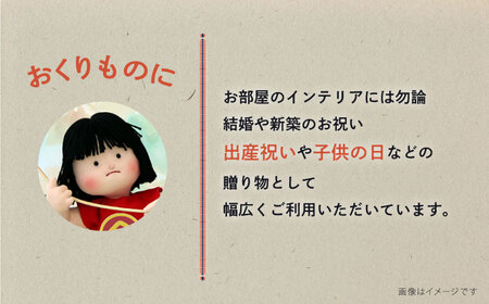 人形 手造り布人形 みの里  「金太郎の鯉 ！」 [BABF008]