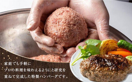 【お中元対象】黒毛和牛ハンバーグ 10個 [BACI004] 冷凍 ハンバーグ 湯煎
