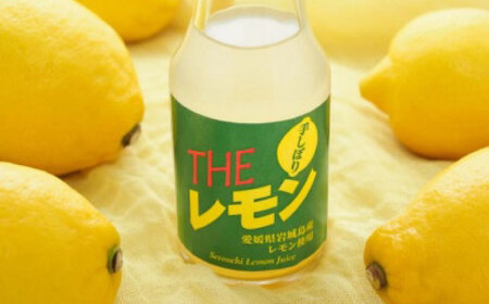 手しぼりTHEレモン 100ml×6本 [BAET003]レモン果汁