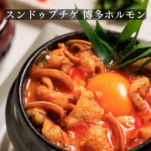 AS-038_専門店の味!　スンドゥブチゲ　バラエティーセット６P ギフトセット(化粧箱入り）