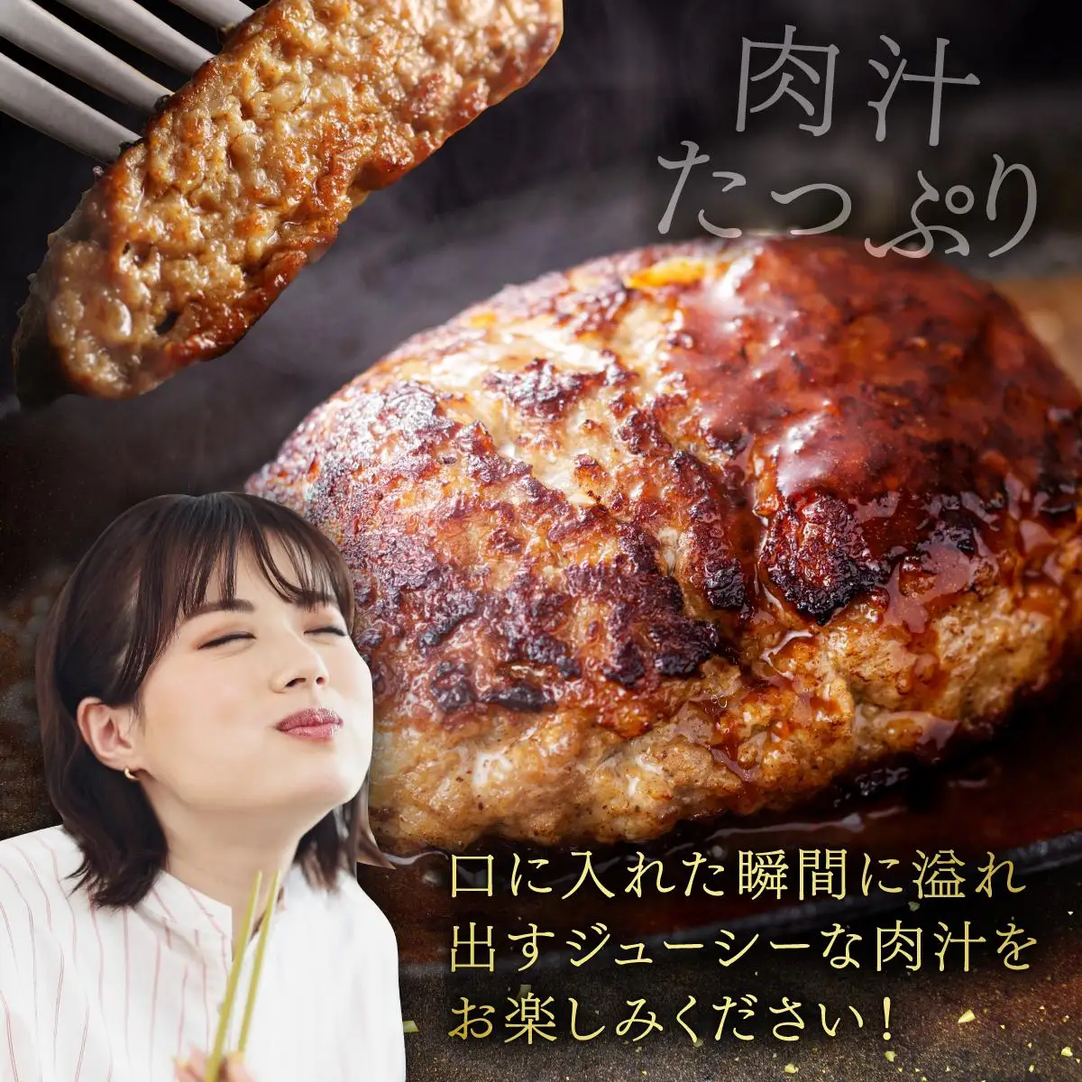 お肉屋さんが作った手ごねハンバーグ（100g×20個）