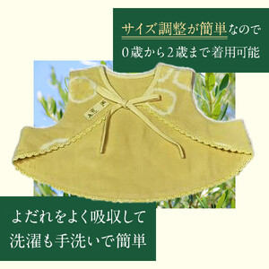 オリーブの花えぷろん