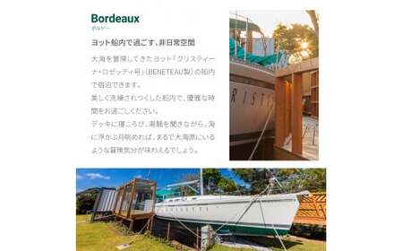 NAMI TERRACE GEISEI 割引チケット 3,000円 