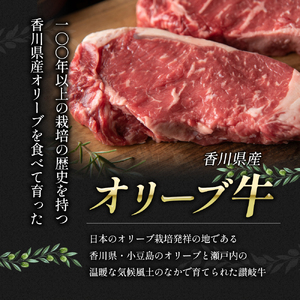 牛肉 味噌漬け オリーブ牛 ロース 100g×3個 味付け肉 牛 お肉 肉 味付き 小分け 黒毛和牛 和牛 ブランド牛 焼肉 焼き肉 焼肉用 バーベキュー BBQ ギフト プレゼント 贈答 贈答用 贈答品 贈り物 惣菜 おかず 高級 食材 冷凍 冷凍配送 香川 丸亀