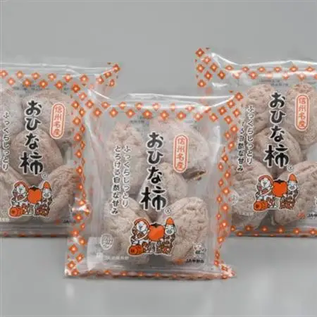 【先行受付】長野県中野市産　干し柿　おひな柿　170g×8パック入(1,360g)【配送不可地域：離島】【1478452】