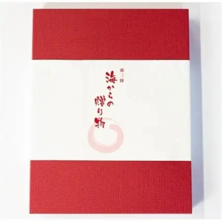 海からの贈り物　5種各2個入り_惣菜・加工品   _【配送不可地域：離島】【1503662】