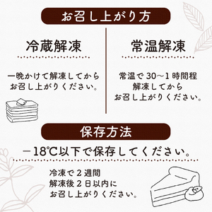 チョコタルト 15cm タルト ケーキ